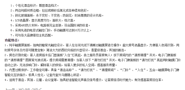 91短视频版在线观看免费直播科技觸摸91短视频在线下载官网,91短视频版在线观看免费直播科技機械91短视频在线下载官网,長沙91短视频版在线观看免费直播科技有限公司